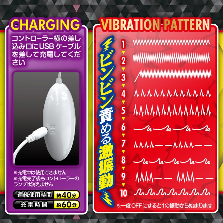 おっぱいカップローターwithクリ 4