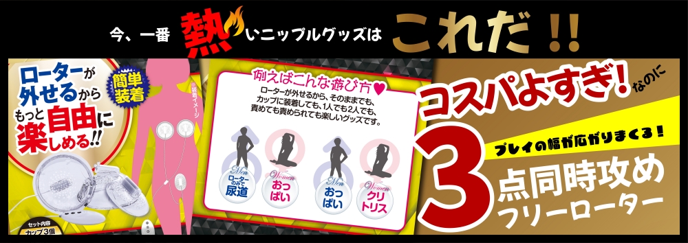 ２月グッズキャンペーン 4