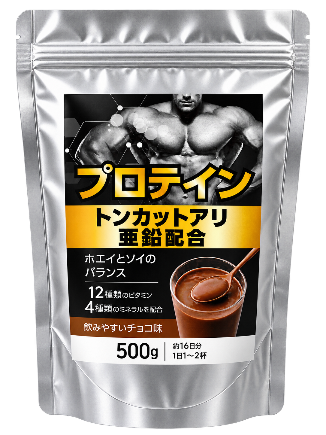 オールインワンプロテイン 500g